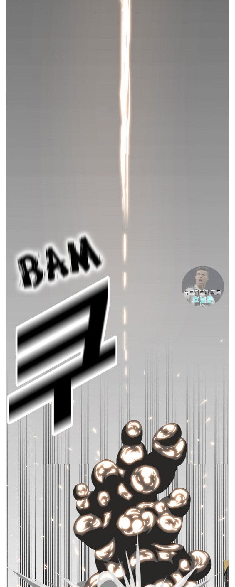 Bậc Thầy Kiếm Sư Chap 3 - Next Chap 4