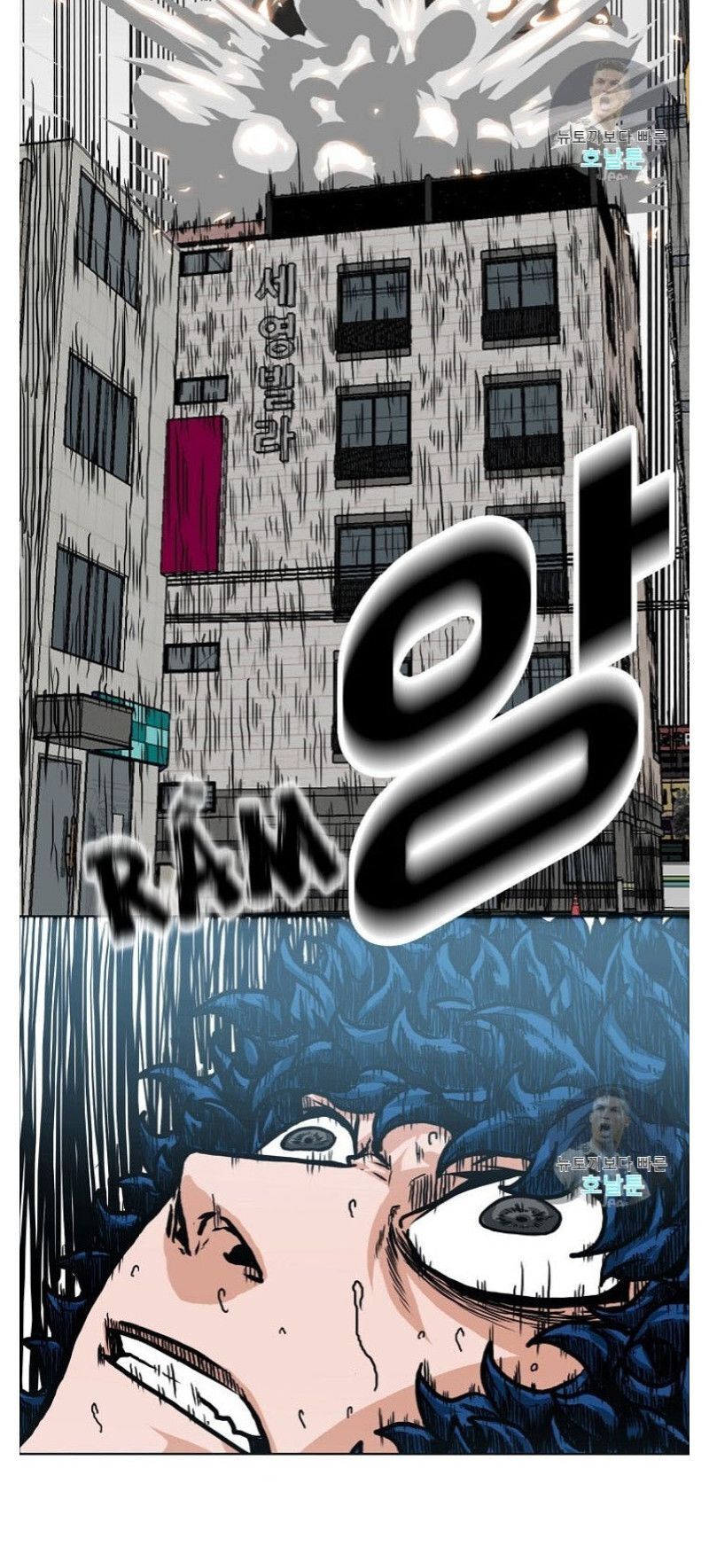 Bậc Thầy Kiếm Sư Chap 3 - Next Chap 4