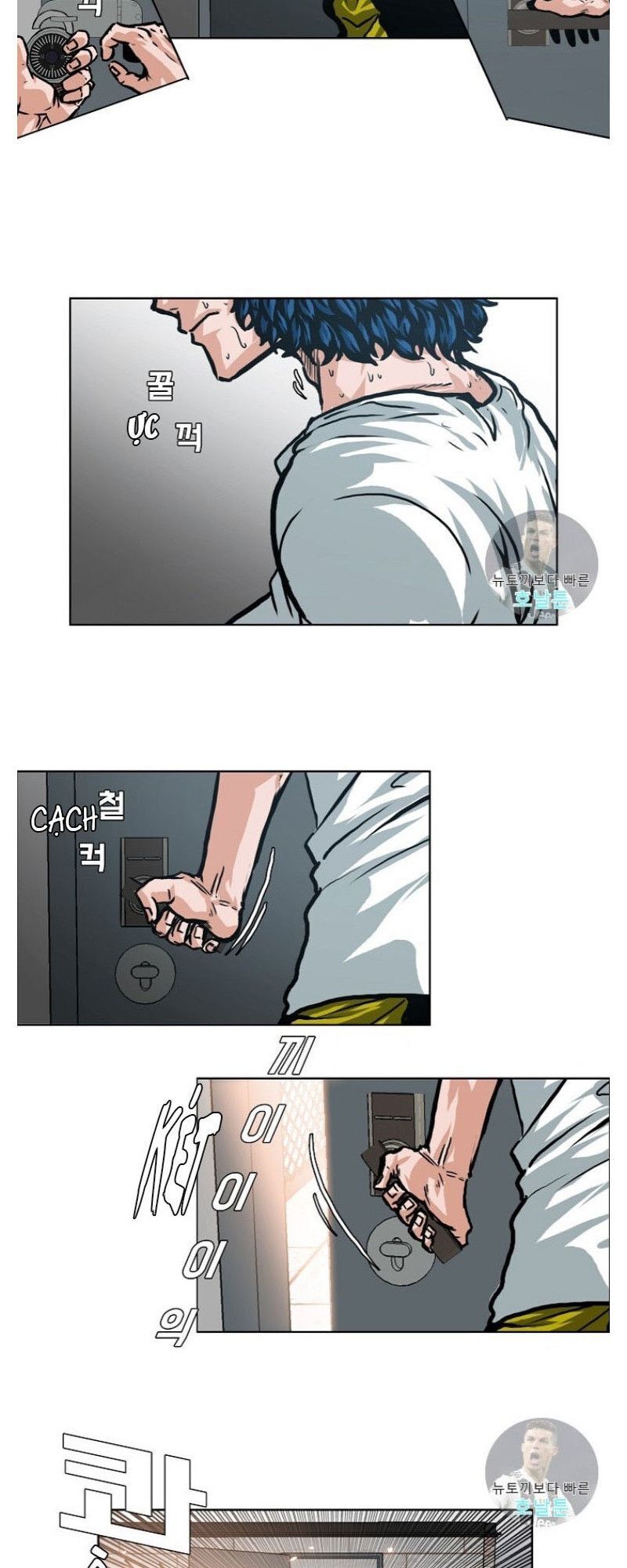 Bậc Thầy Kiếm Sư Chap 3 - Next Chap 4