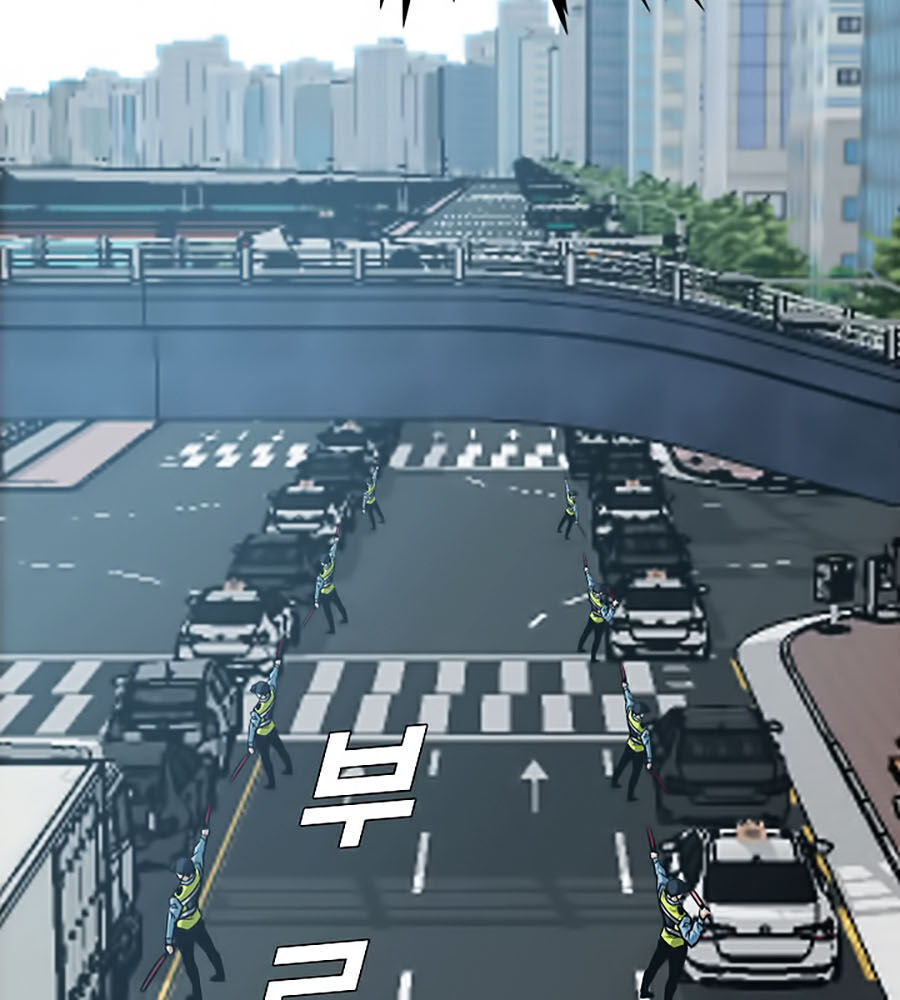 Bậc Thầy Kiếm Sư Chap 31 - Next Chap 32