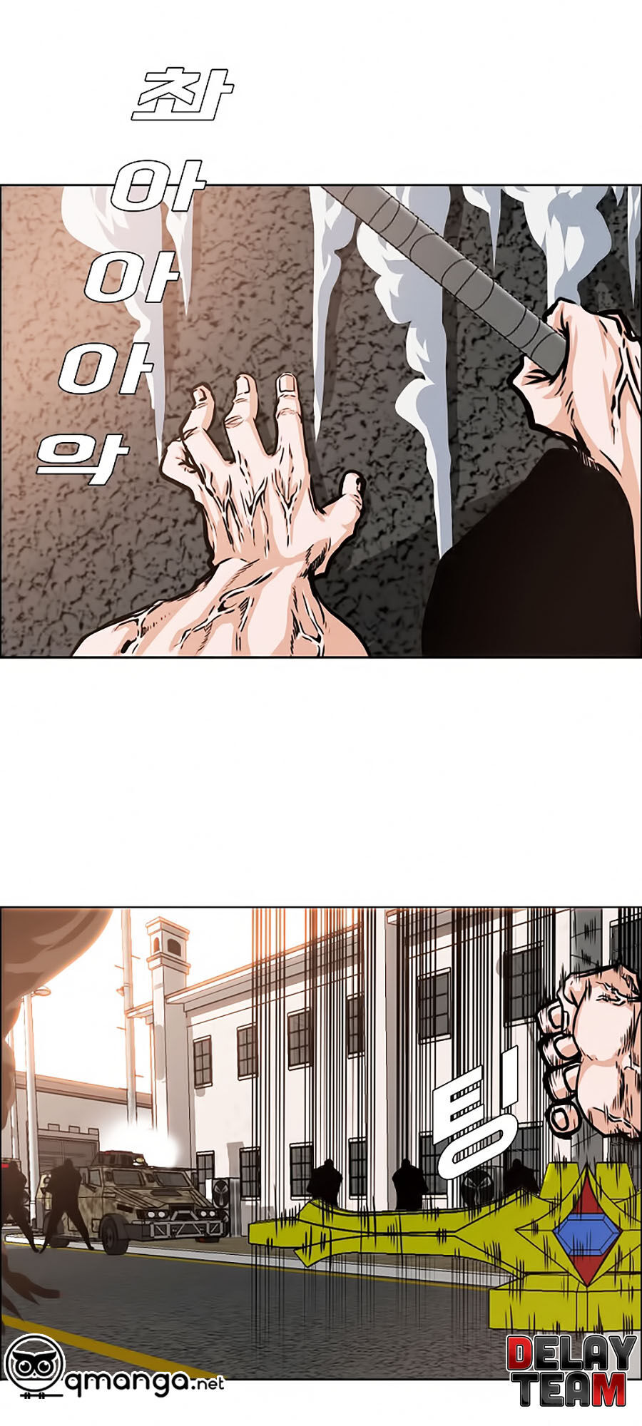 Bậc Thầy Kiếm Sư Chap 32 - Next Chap 33