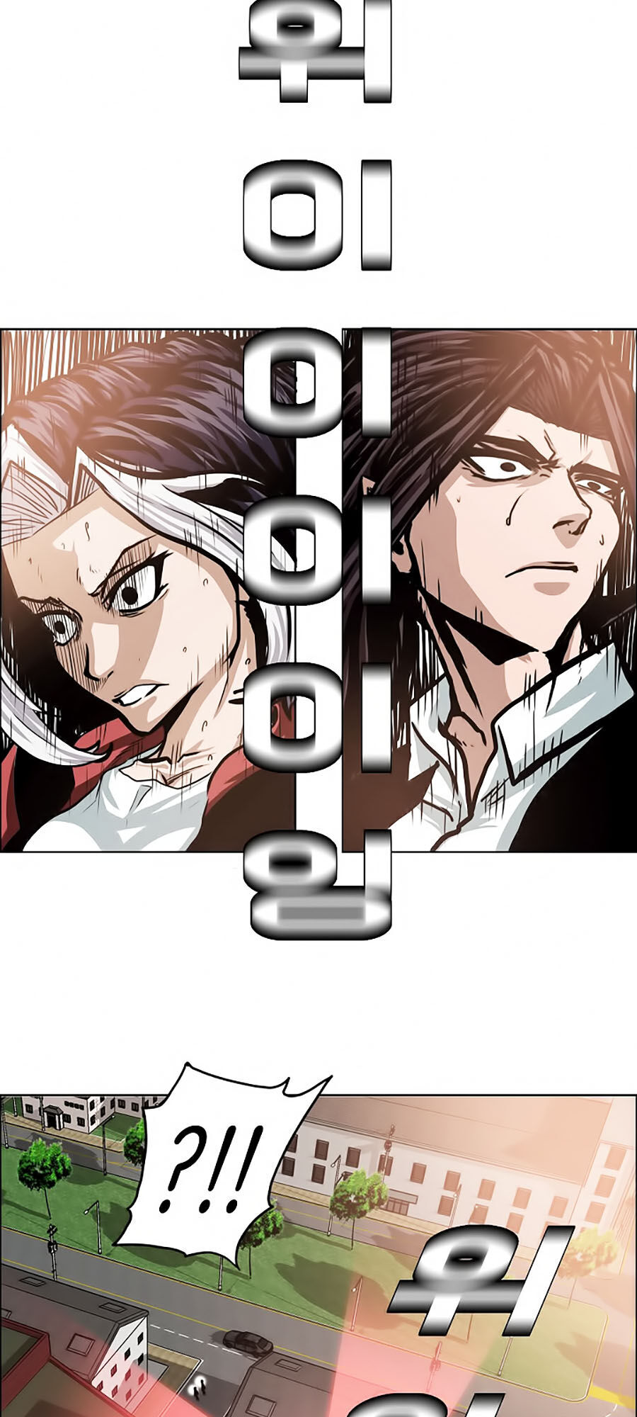 Bậc Thầy Kiếm Sư Chap 32 - Next Chap 33