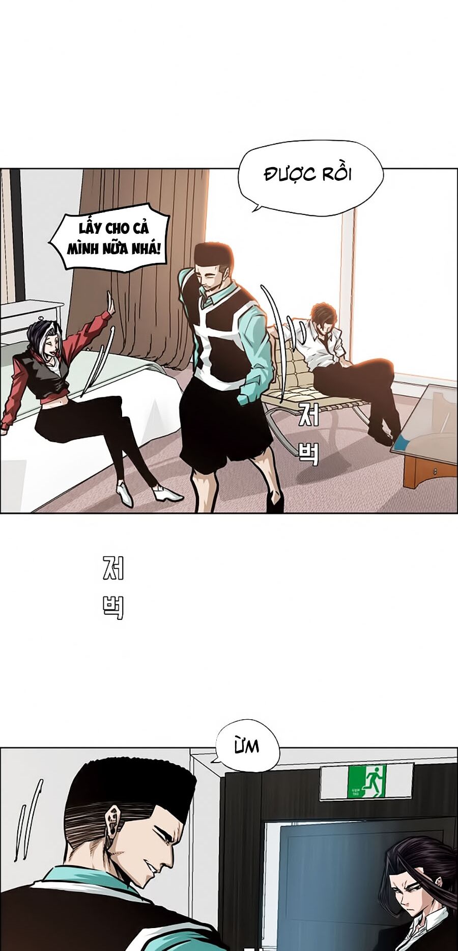 Bậc Thầy Kiếm Sư Chap 33 - Next Chap 34