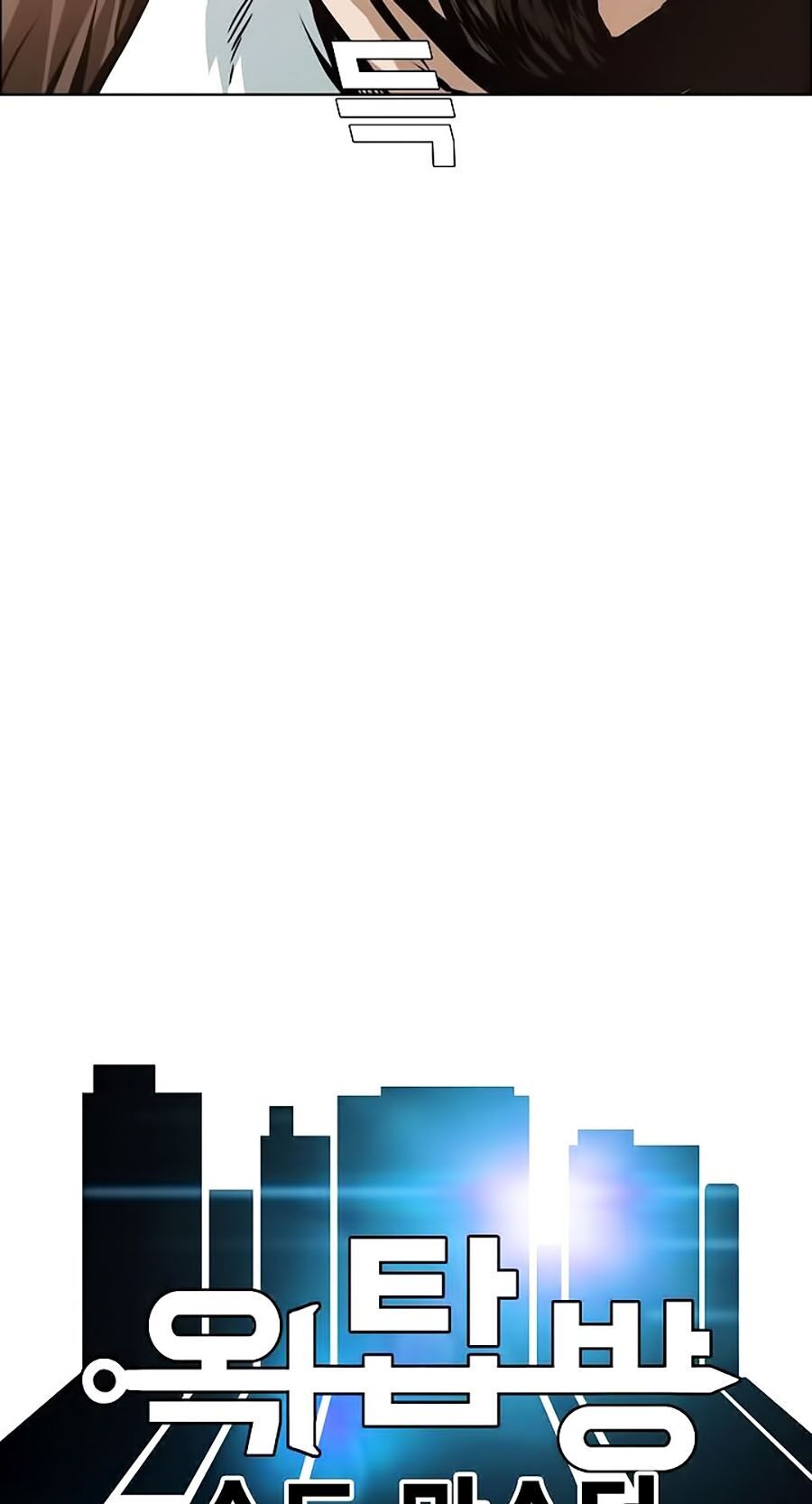 Bậc Thầy Kiếm Sư Chap 36 - Next Chap 37