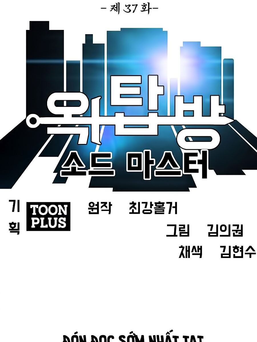 Bậc Thầy Kiếm Sư Chap 37 - Next Chap 38