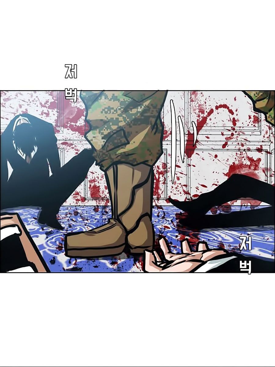 Bậc Thầy Kiếm Sư Chap 37 - Next Chap 38