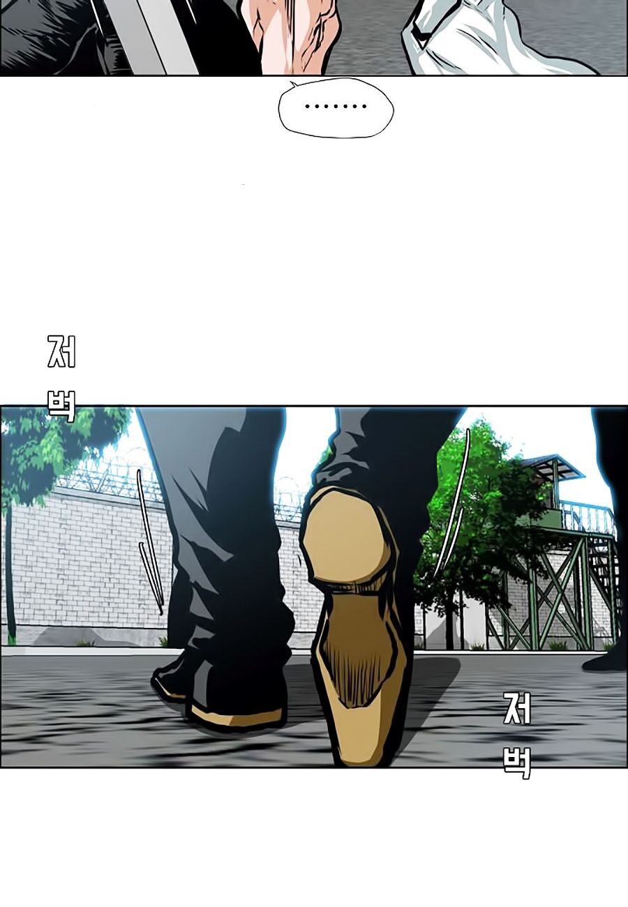 Bậc Thầy Kiếm Sư Chap 38 - Next Chap 39