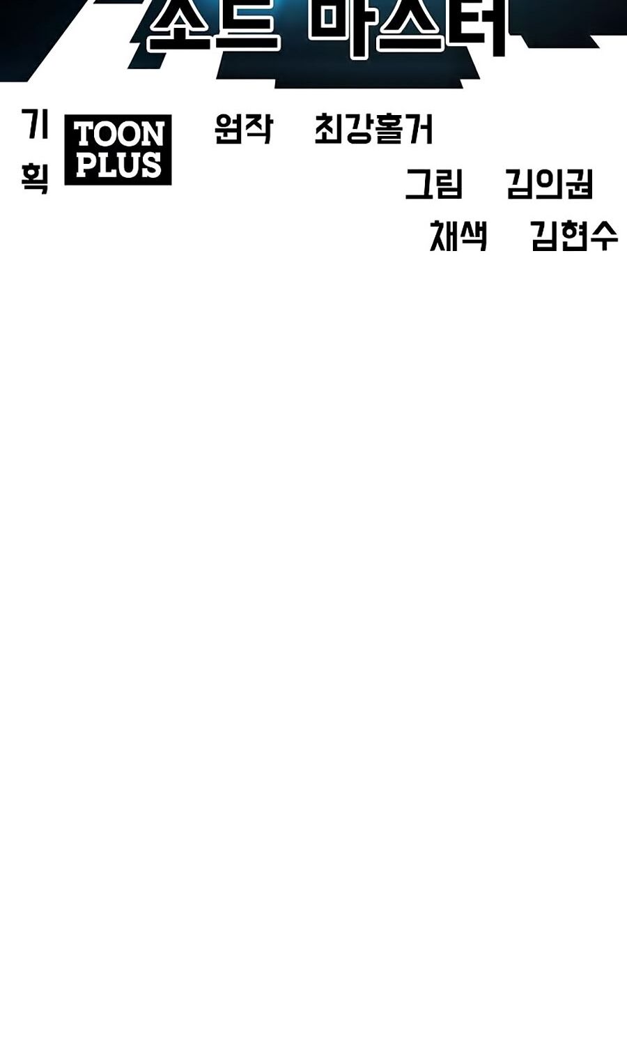 Bậc Thầy Kiếm Sư Chap 38 - Next Chap 39