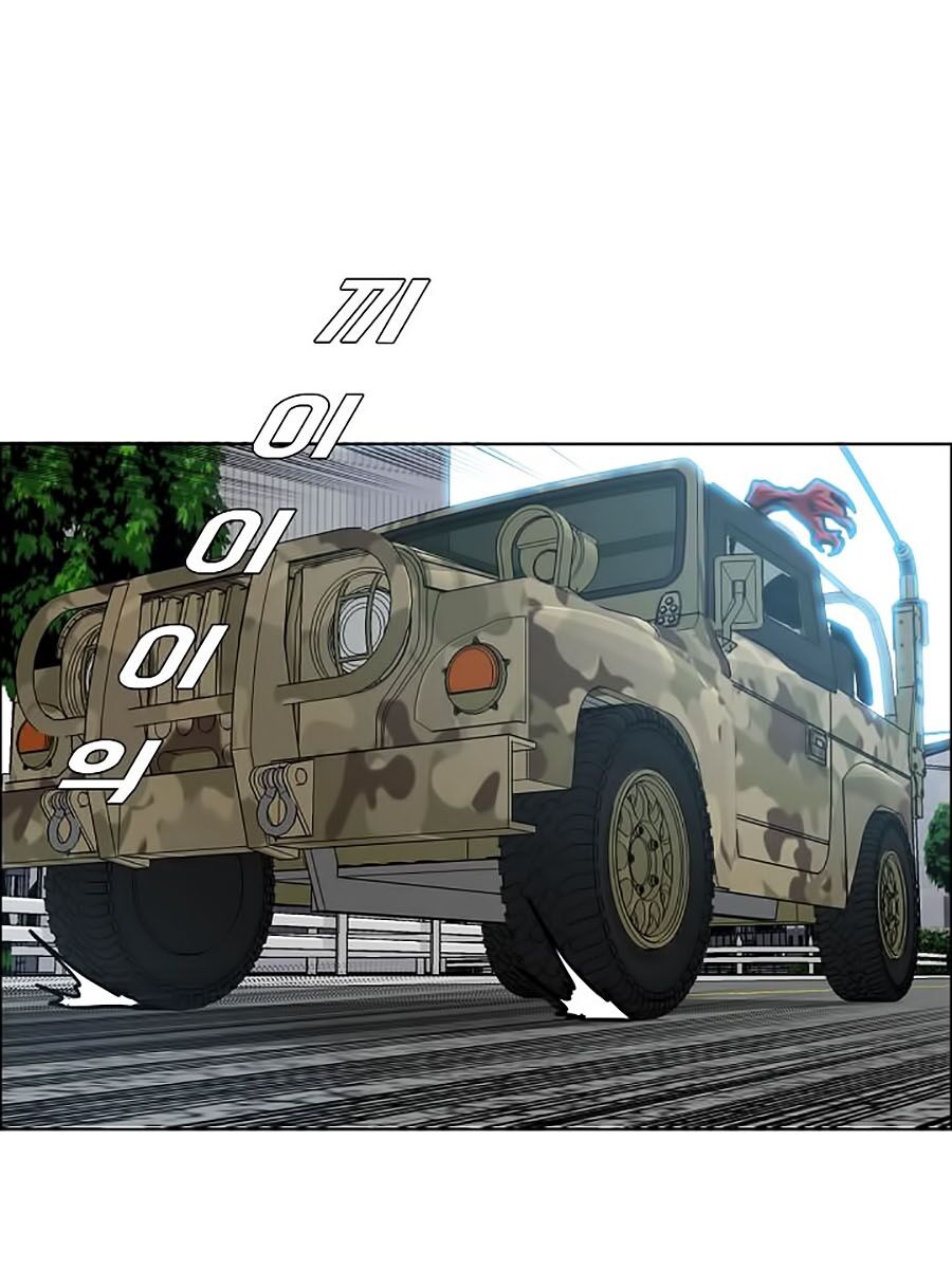 Bậc Thầy Kiếm Sư Chap 38 - Next Chap 39