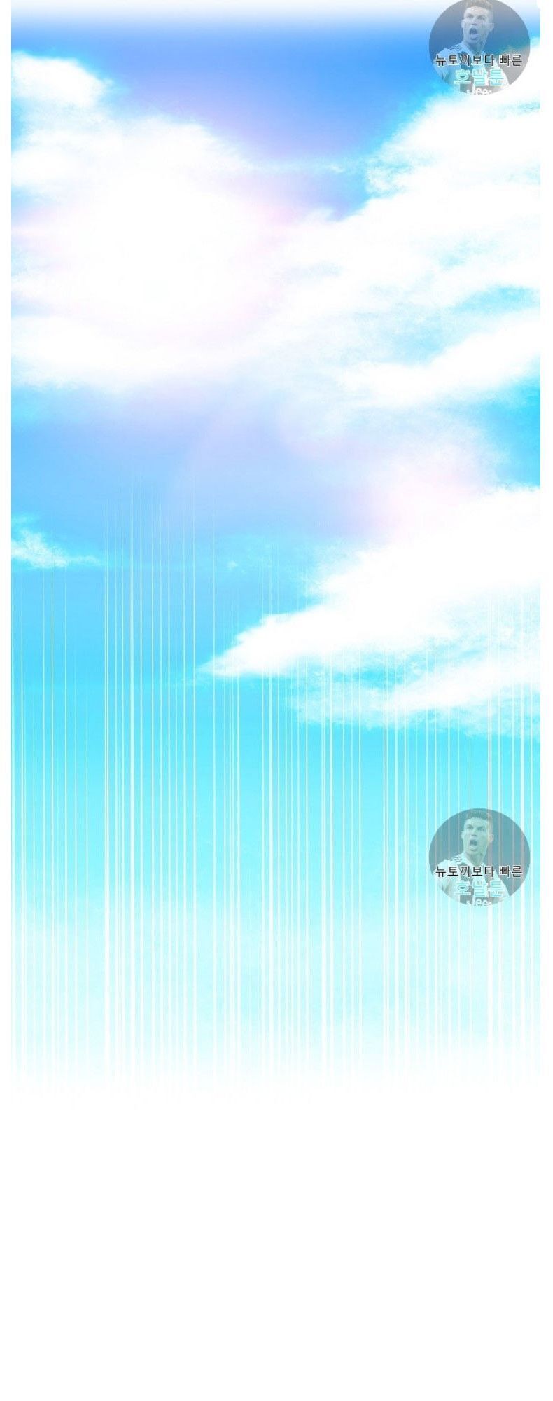 Bậc Thầy Kiếm Sư Chap 4 - Next Chap 5