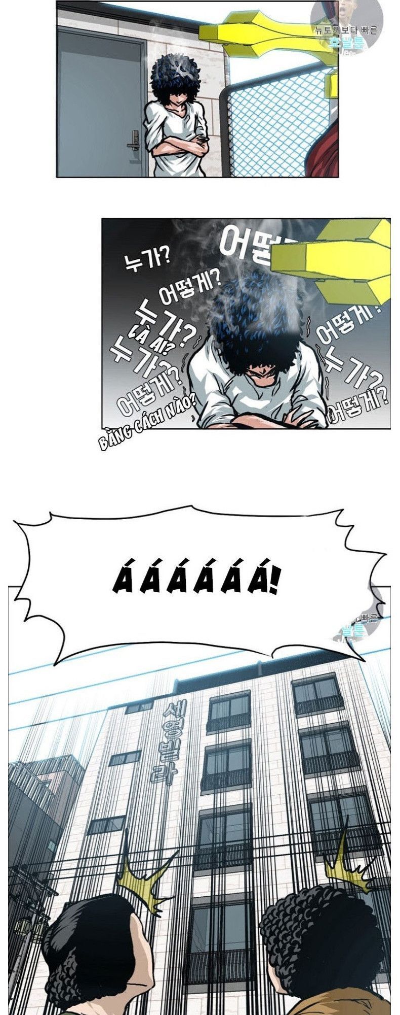 Bậc Thầy Kiếm Sư Chap 4 - Next Chap 5