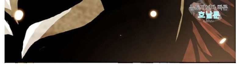 Bậc Thầy Kiếm Sư Chap 4 - Next Chap 5