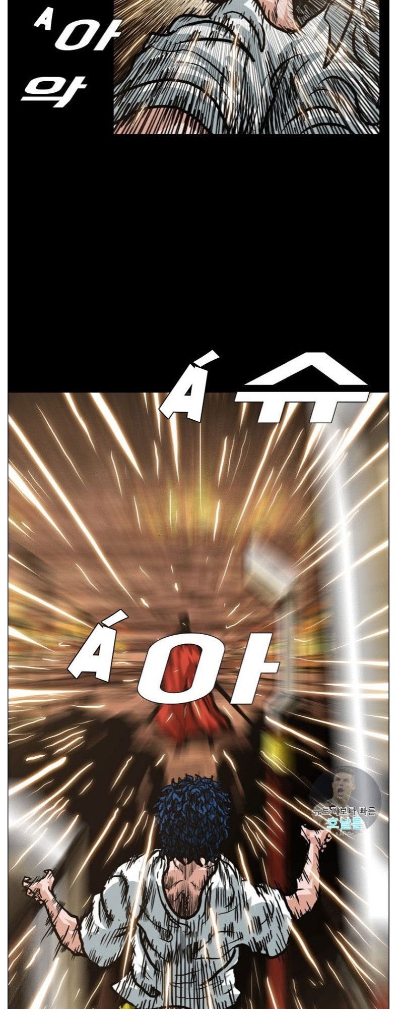 Bậc Thầy Kiếm Sư Chap 4 - Next Chap 5