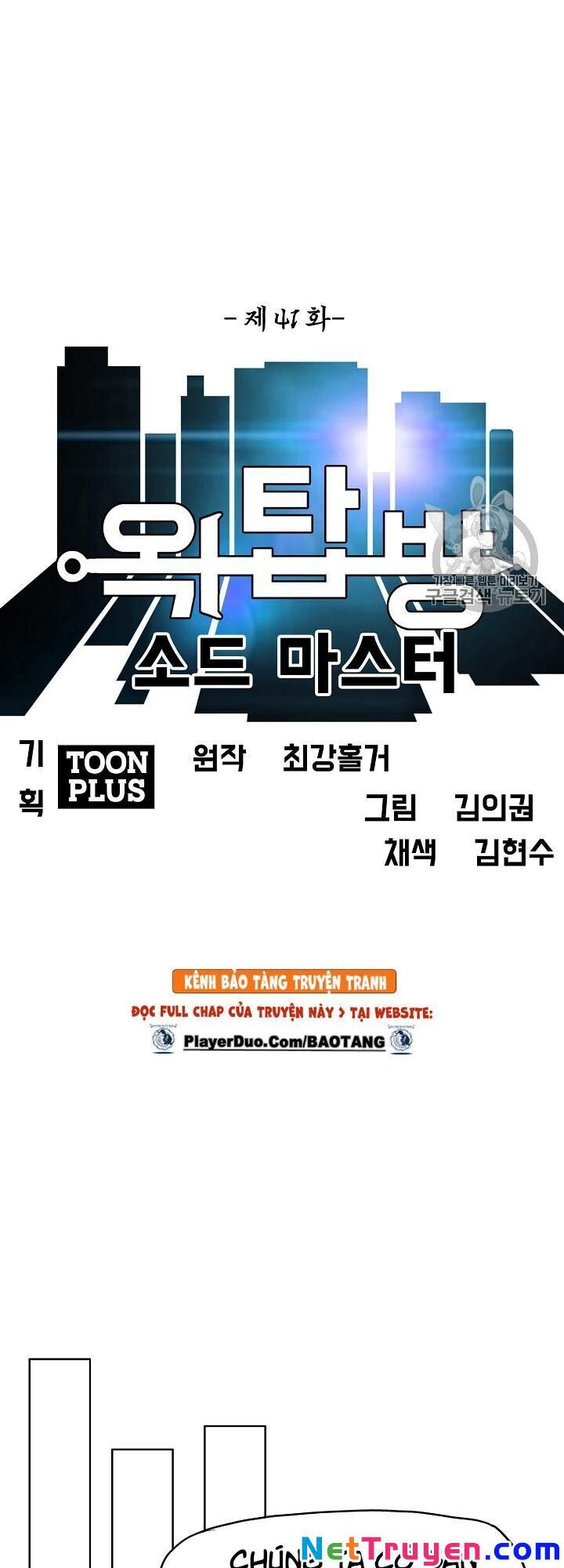 Bậc Thầy Kiếm Sư Chap 41 - Next Chap 42