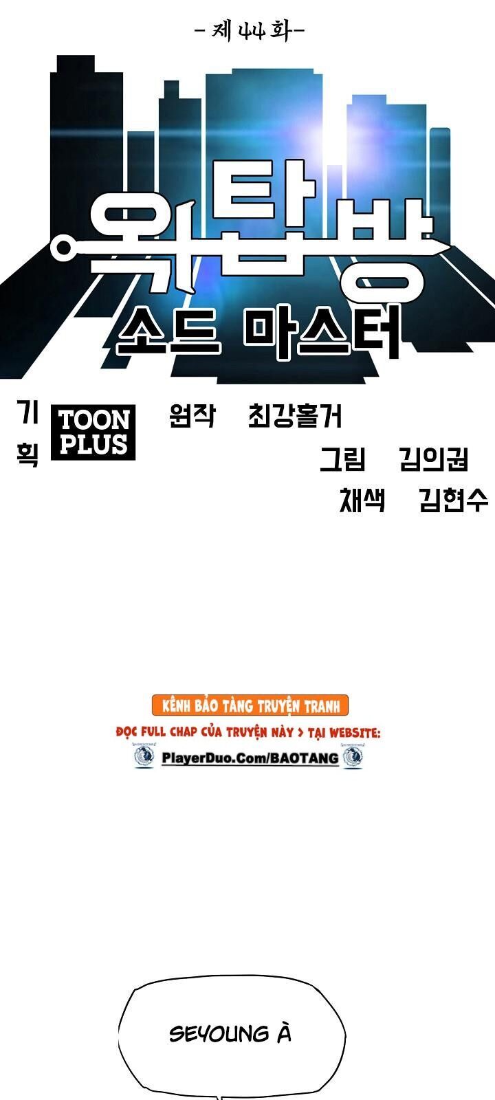 Bậc Thầy Kiếm Sư Chap 44 - Next Chap 45