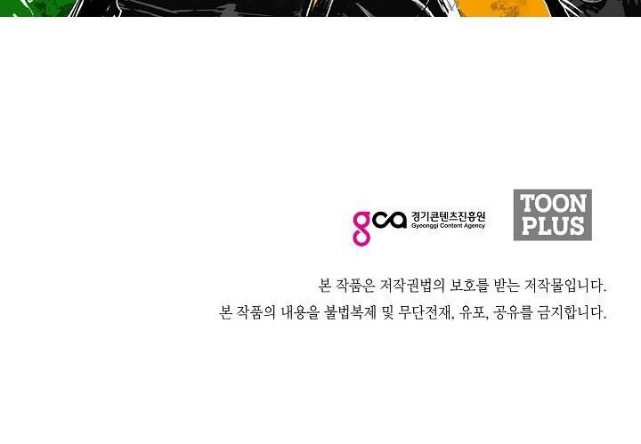 Bậc Thầy Kiếm Sư Chap 44 - Next Chap 45