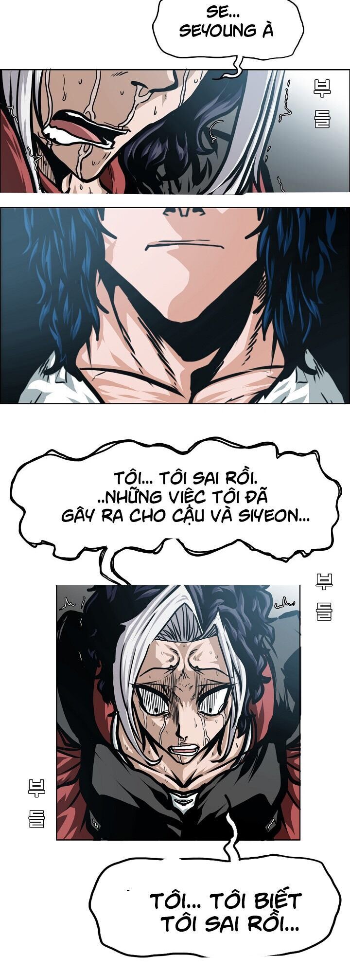 Bậc Thầy Kiếm Sư Chap 48 - Next Chap 49