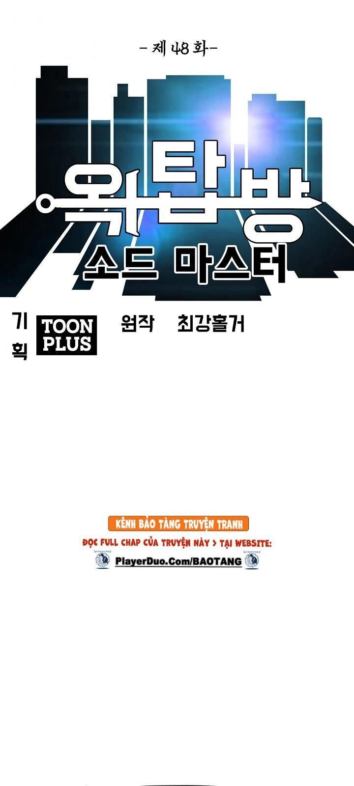 Bậc Thầy Kiếm Sư Chap 48 - Next Chap 49