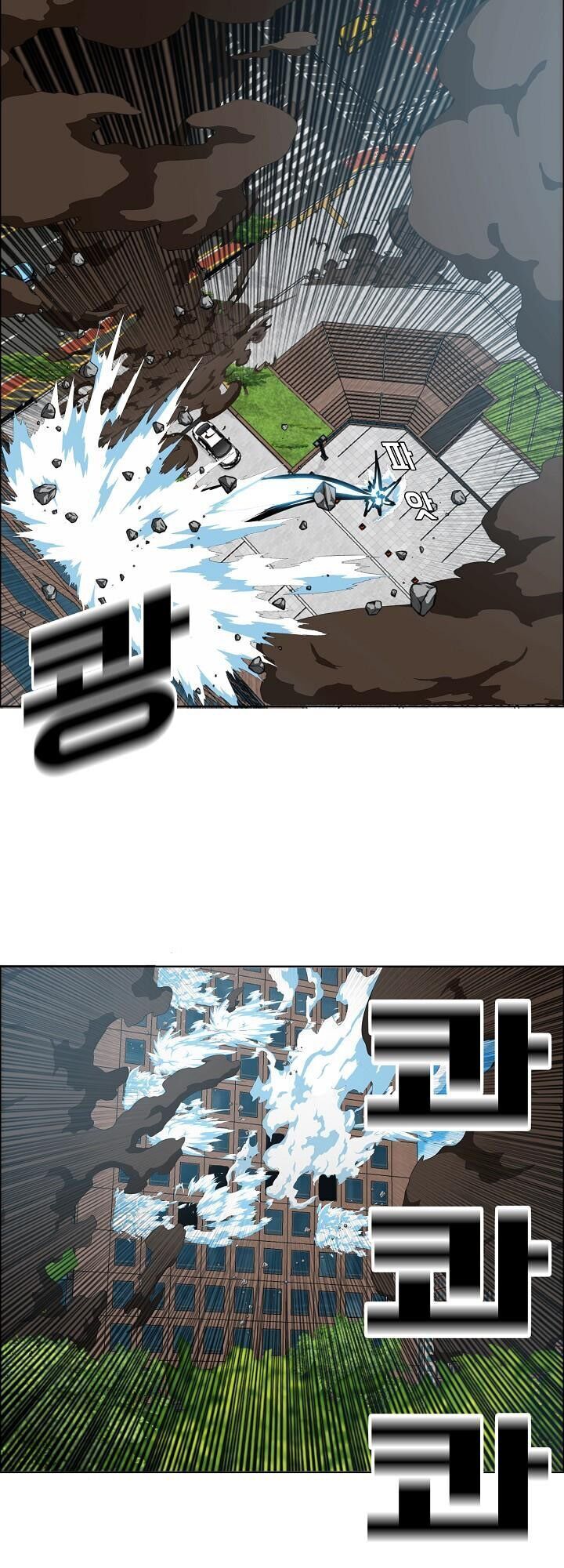 Bậc Thầy Kiếm Sư Chap 49 - Next Chap 50