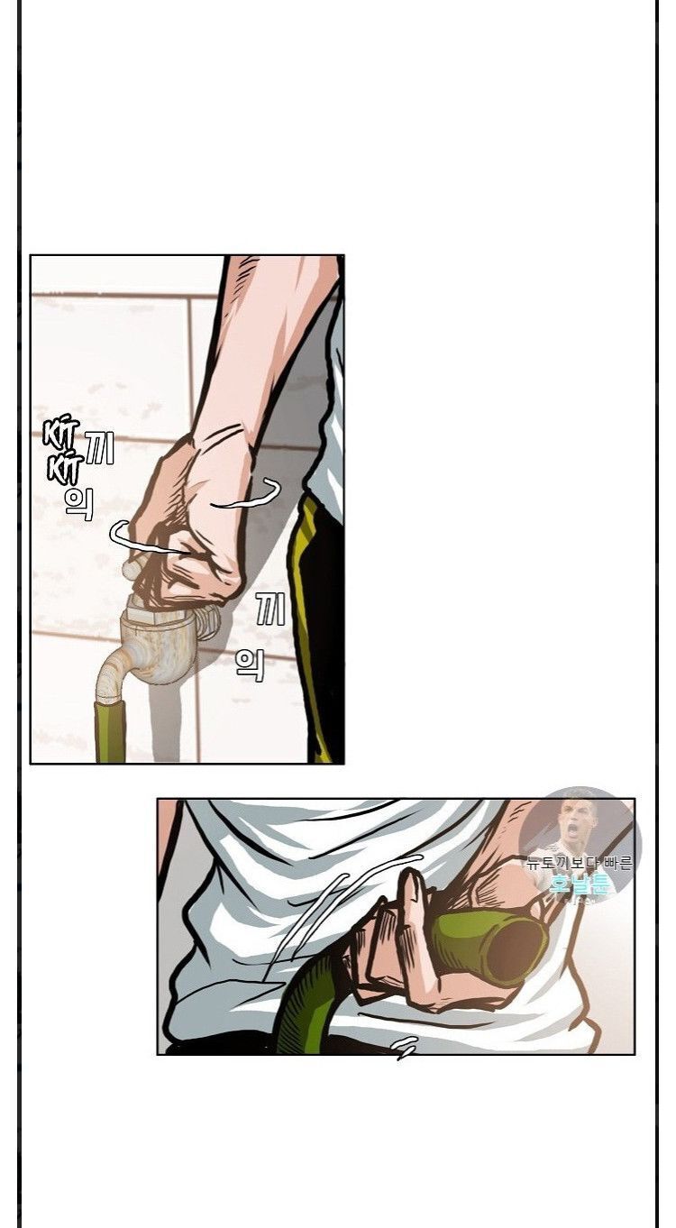 Bậc Thầy Kiếm Sư Chap 5 - Next Chap 6