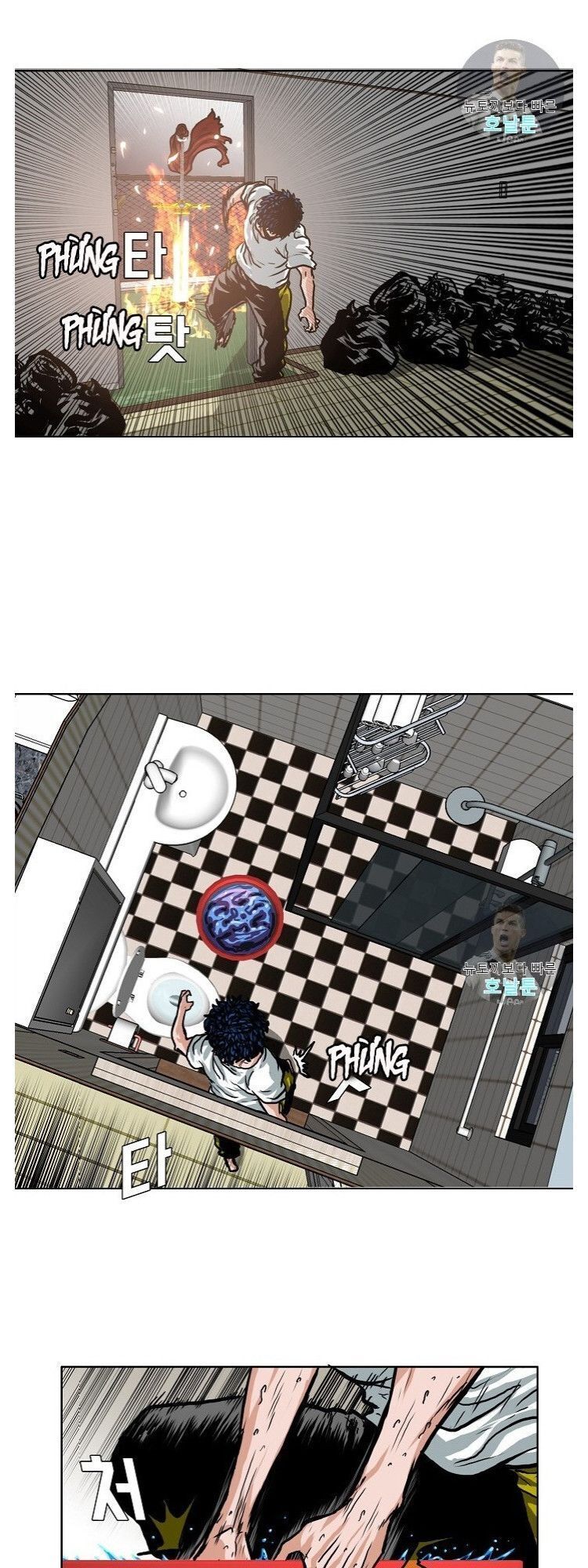 Bậc Thầy Kiếm Sư Chap 5 - Next Chap 6