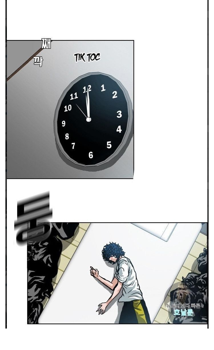 Bậc Thầy Kiếm Sư Chap 5 - Next Chap 6