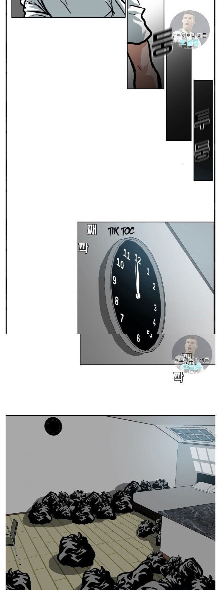 Bậc Thầy Kiếm Sư Chap 5 - Next Chap 6