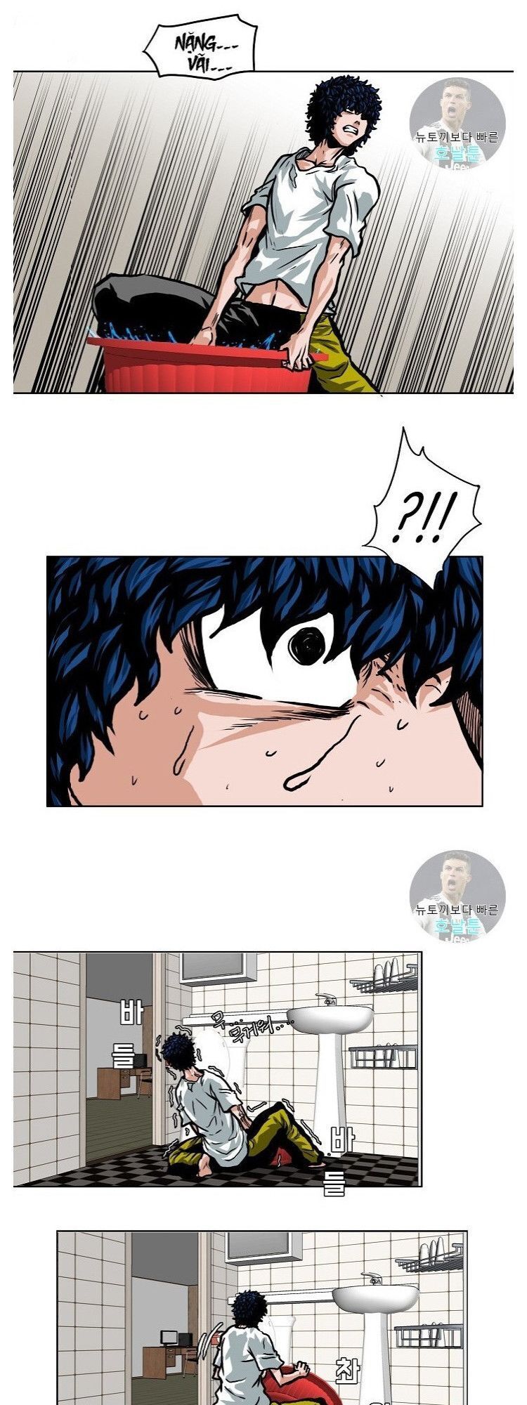 Bậc Thầy Kiếm Sư Chap 5 - Next Chap 6