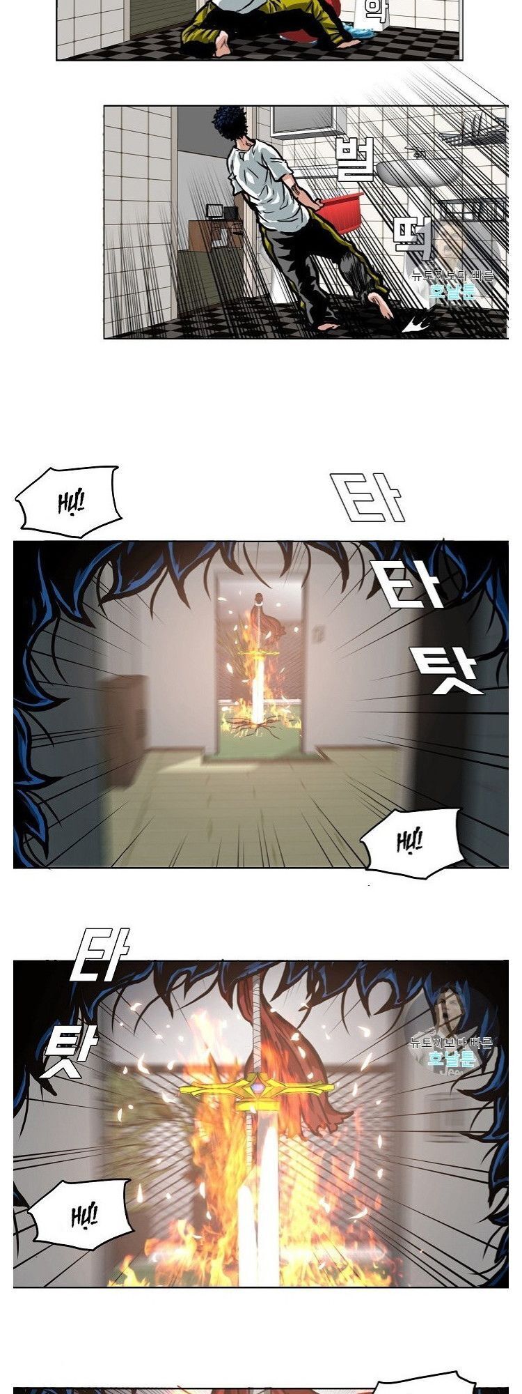 Bậc Thầy Kiếm Sư Chap 5 - Next Chap 6