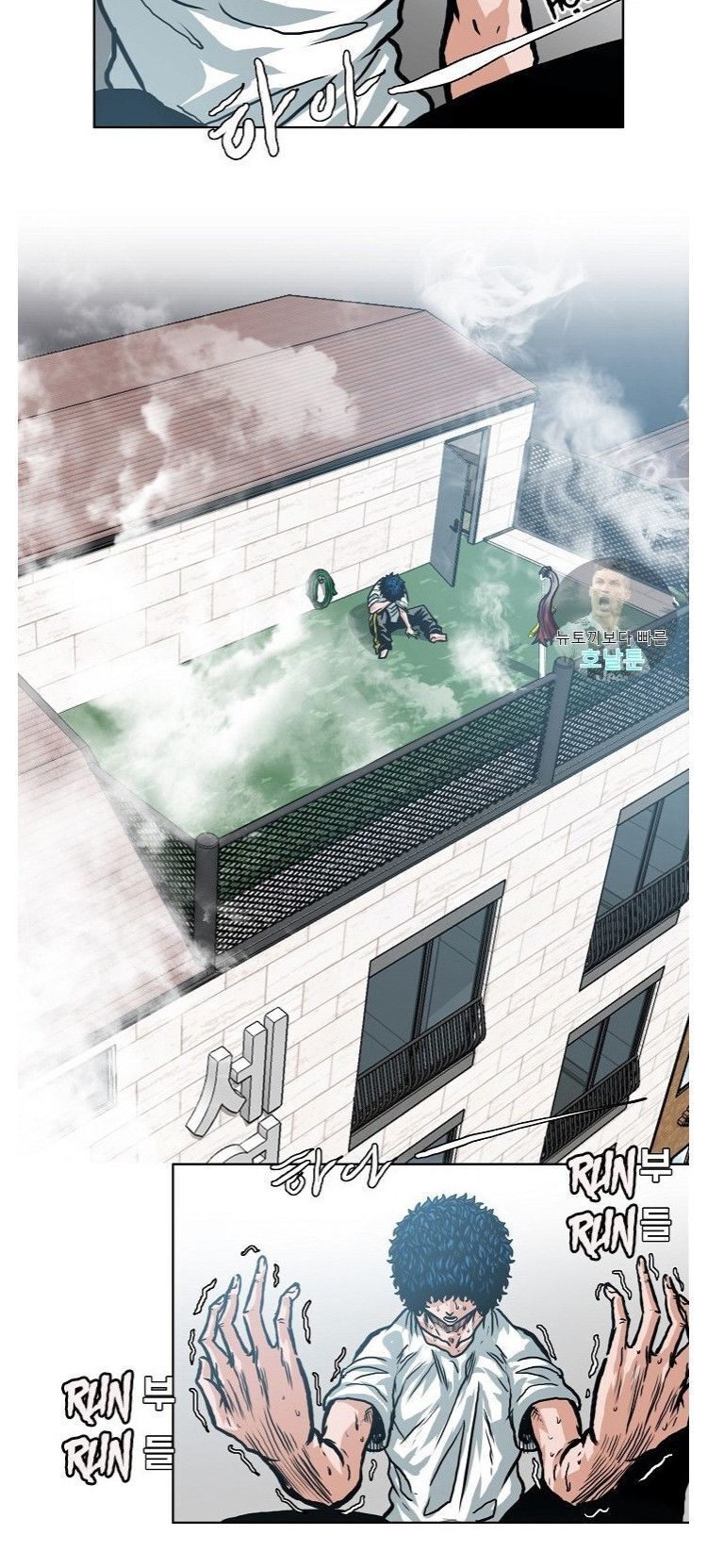 Bậc Thầy Kiếm Sư Chap 5 - Next Chap 6