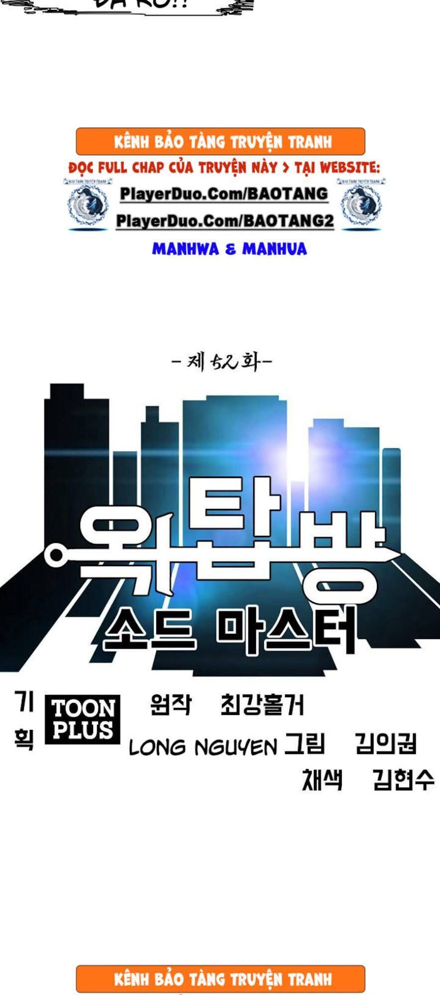 Bậc Thầy Kiếm Sư Chap 52 - Next Chap 53