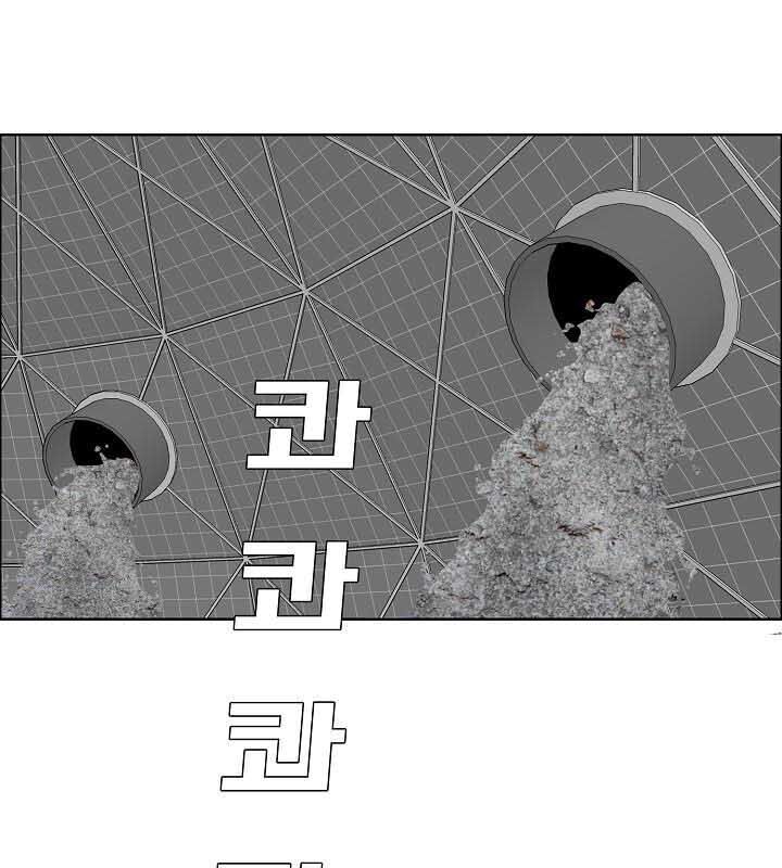 Bậc Thầy Kiếm Sư Chap 54 - Next Chap 55