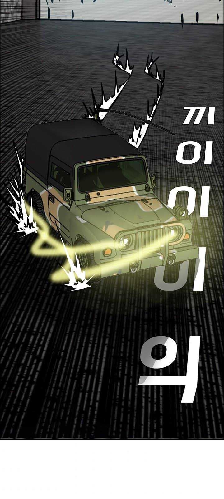 Bậc Thầy Kiếm Sư Chap 55 - Next Chap 56