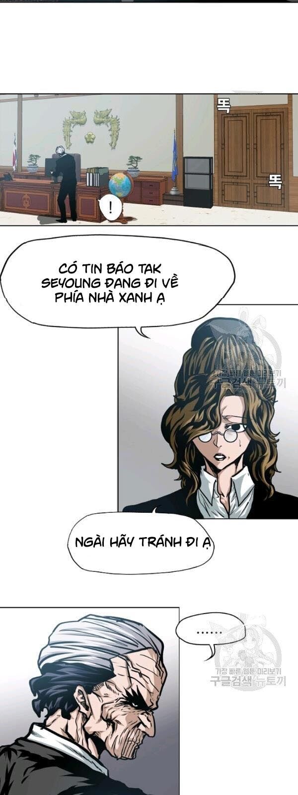 Bậc Thầy Kiếm Sư Chap 57 - Next Chap 58