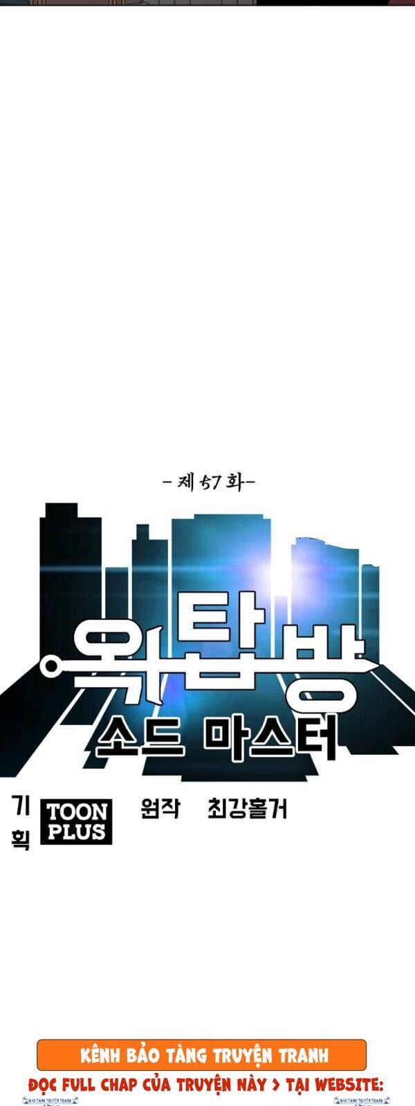 Bậc Thầy Kiếm Sư Chap 57 - Next Chap 58