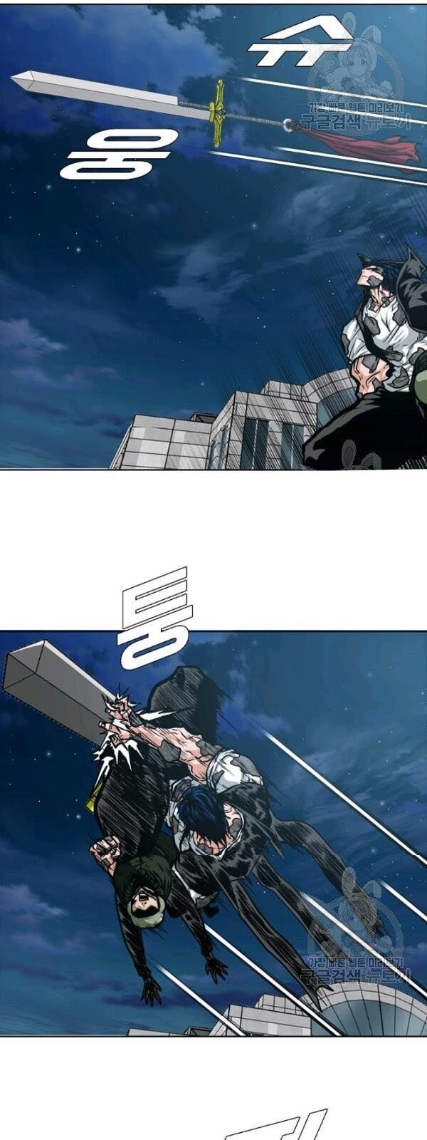 Bậc Thầy Kiếm Sư Chap 57 - Next Chap 58