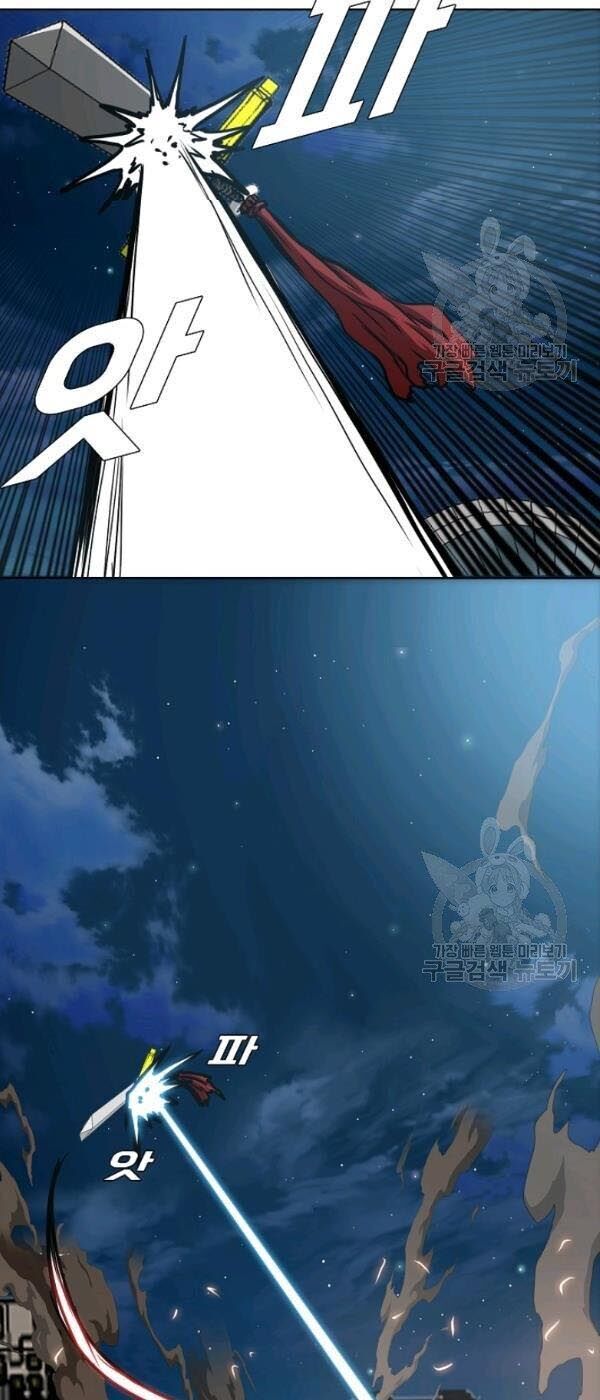 Bậc Thầy Kiếm Sư Chap 57 - Next Chap 58