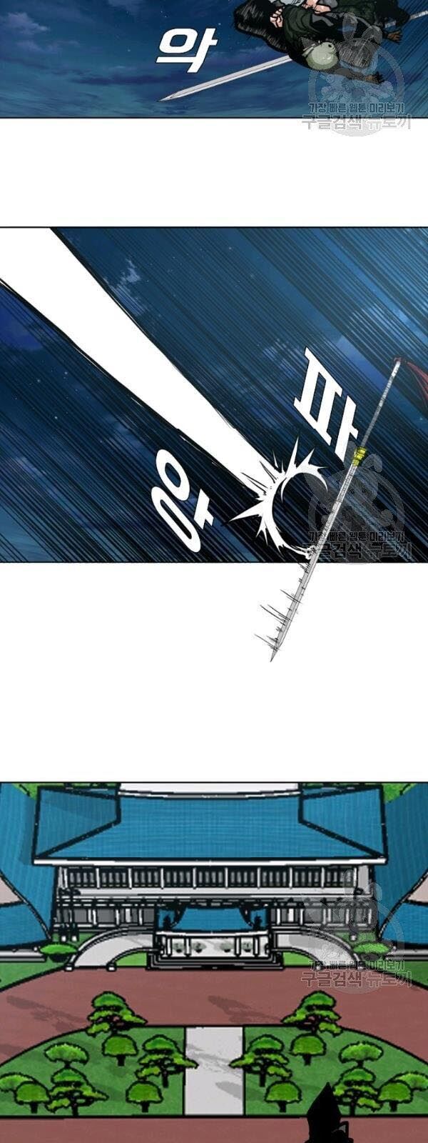 Bậc Thầy Kiếm Sư Chap 57 - Next Chap 58