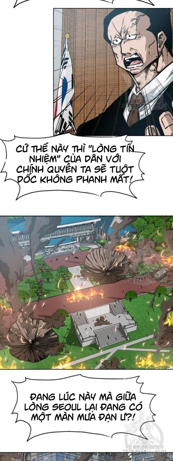 Bậc Thầy Kiếm Sư Chap 57 - Next Chap 58