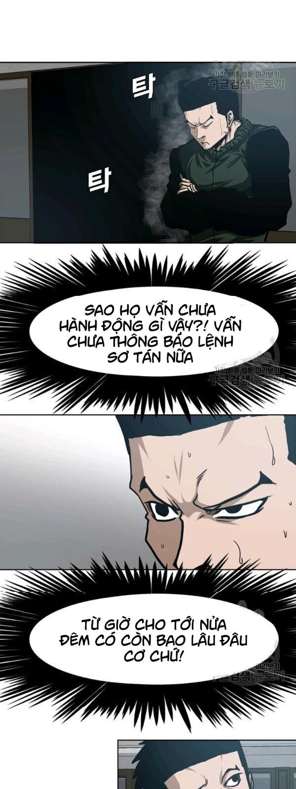 Bậc Thầy Kiếm Sư Chap 60 - Next Chap 61