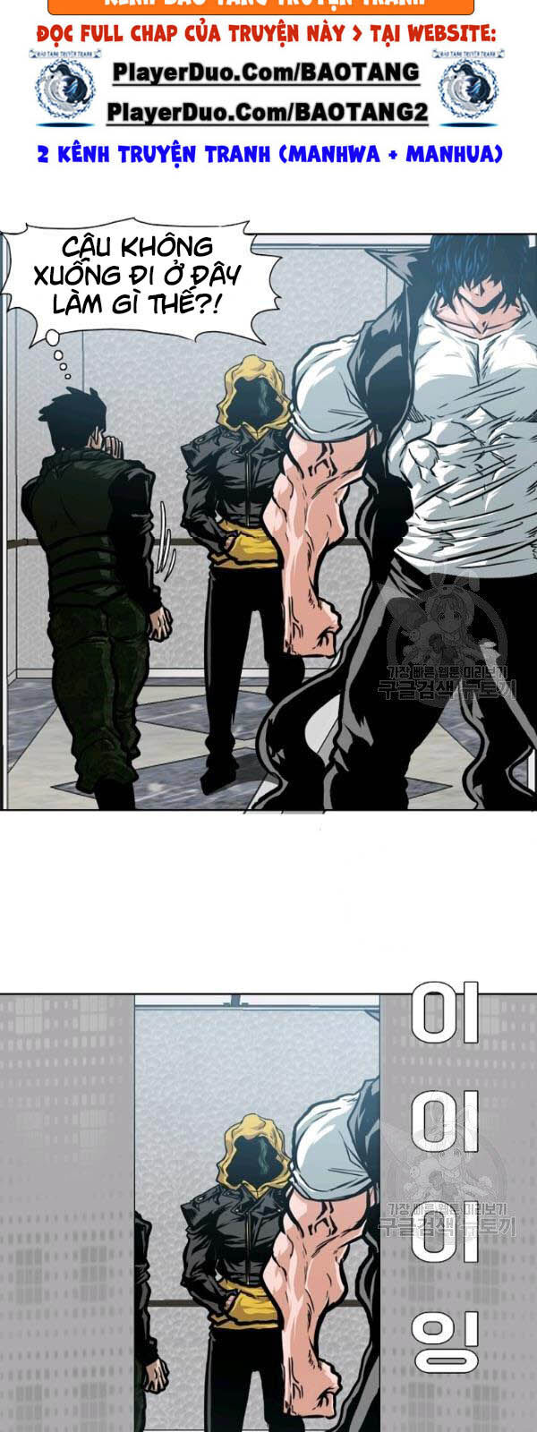 Bậc Thầy Kiếm Sư Chap 61 - Next Chap 62