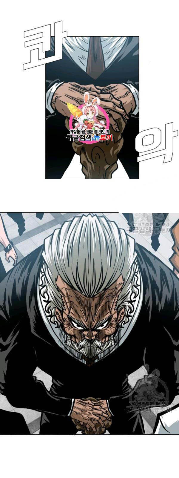 Bậc Thầy Kiếm Sư Chap 61 - Next Chap 62