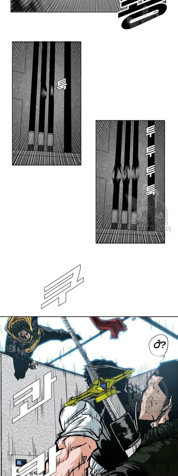 Bậc Thầy Kiếm Sư Chap 61 - Next Chap 62