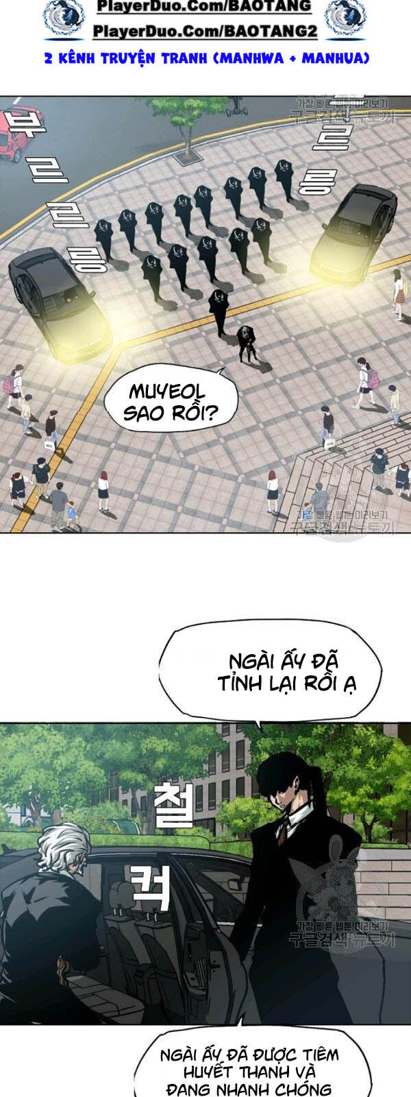 Bậc Thầy Kiếm Sư Chap 61 - Next Chap 62