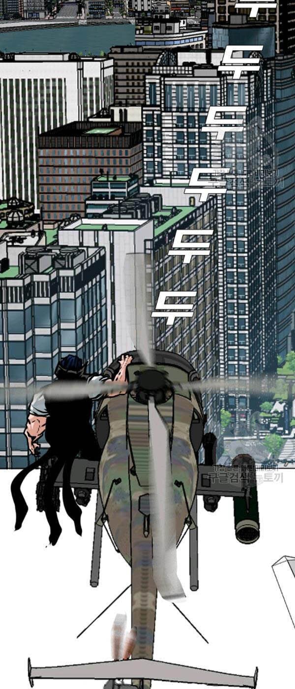 Bậc Thầy Kiếm Sư Chap 62 - Next Chap 63