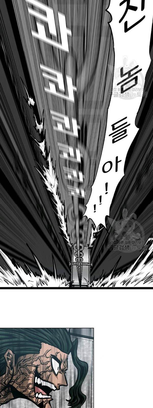 Bậc Thầy Kiếm Sư Chap 62 - Next Chap 63