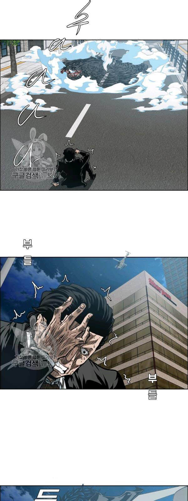 Bậc Thầy Kiếm Sư Chap 65 - Next Chap 66