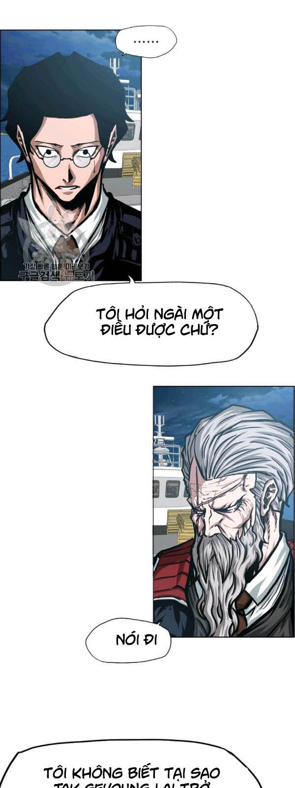 Bậc Thầy Kiếm Sư Chap 65 - Next Chap 66