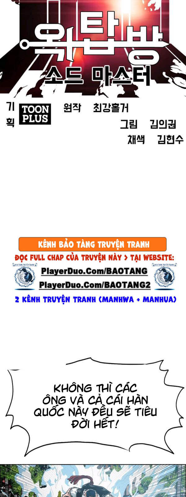 Bậc Thầy Kiếm Sư Chap 65 - Next Chap 66