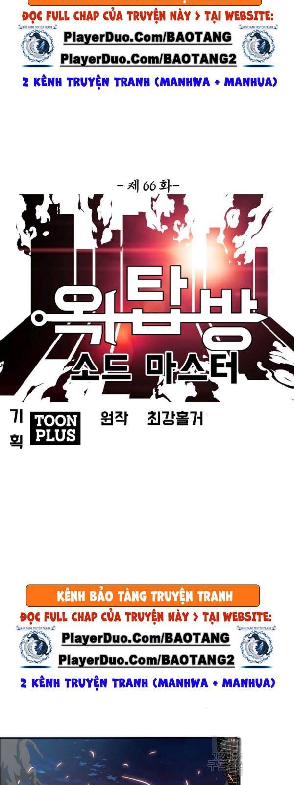 Bậc Thầy Kiếm Sư Chap 66 - Next Chap 67